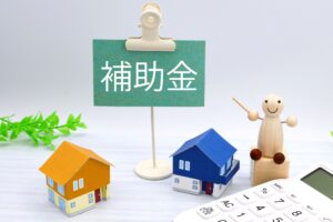 一宮市のリフォームの補助金・助成金