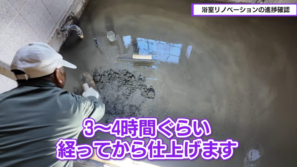 土間打ちの左官