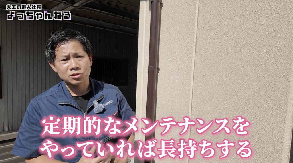 一宮市　雨漏りの原因　リフォーム