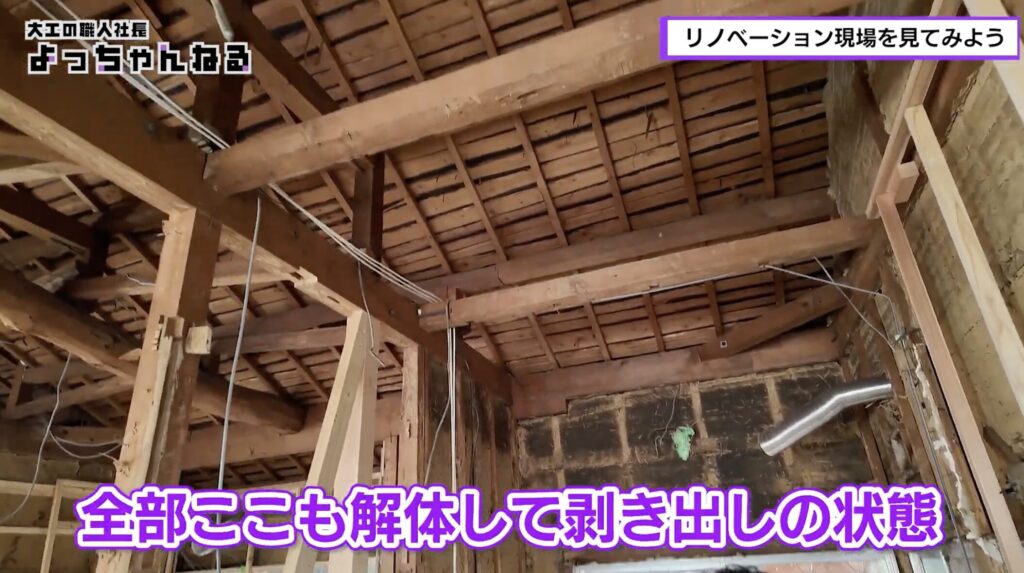 断熱工事前