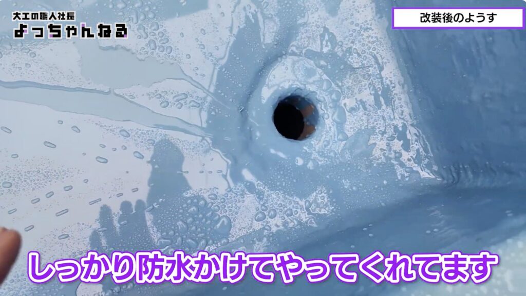防水　ベランダ工事