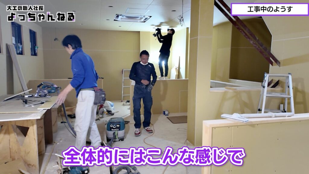 店舗リノベーションの様子