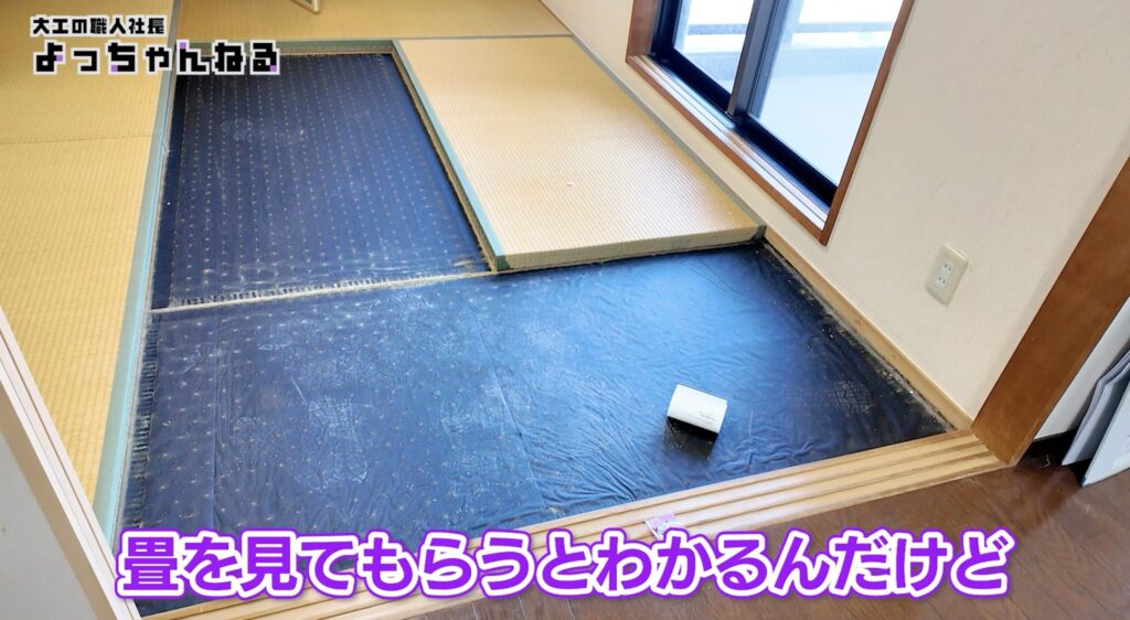 マンションリノベーション　リビングと和室を一体化してワンフロアに