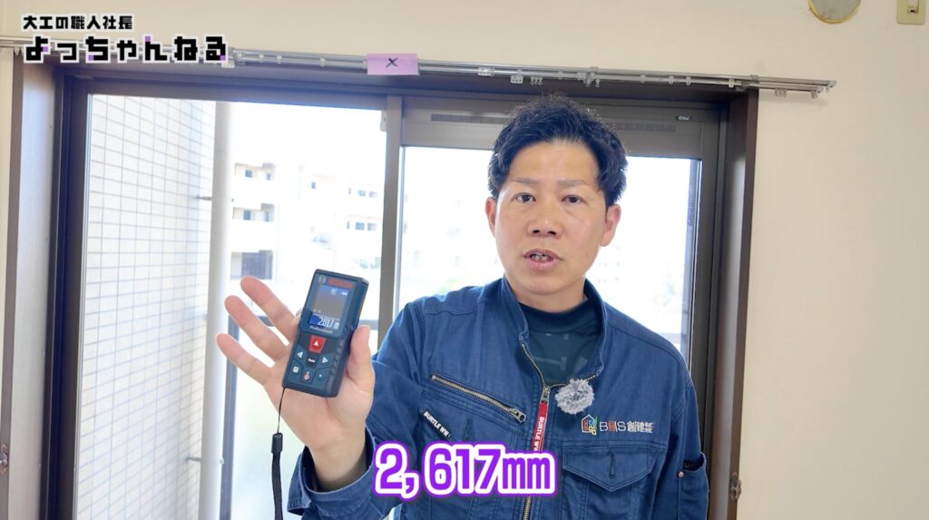レーザー距離計
