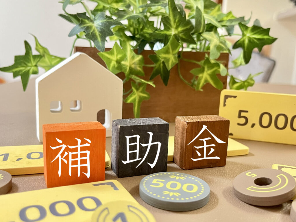 住宅省エネ2026キャンペーン
