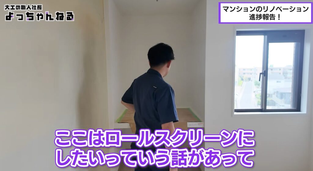 プロの壁紙（クロス）の選び方