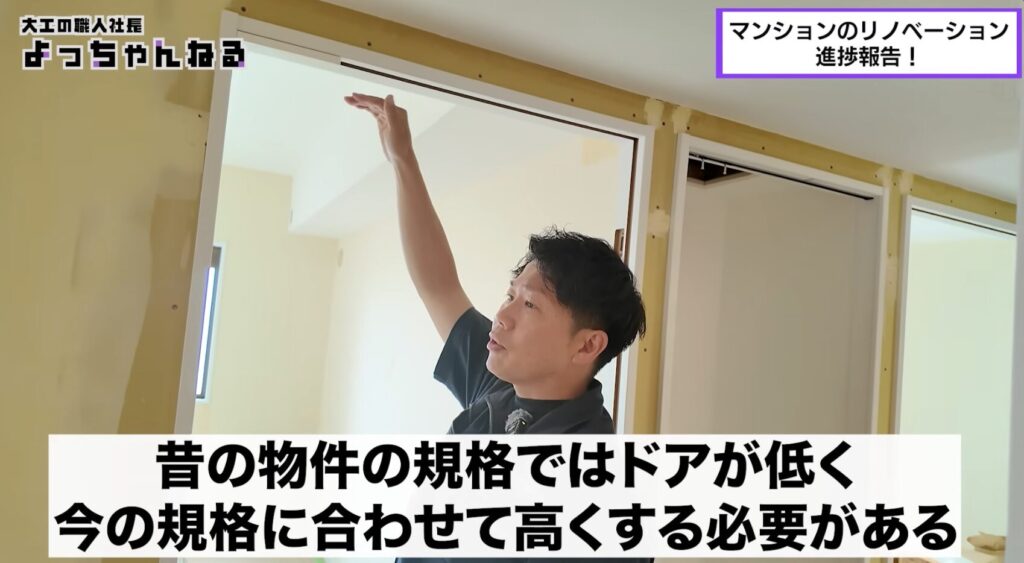 建具