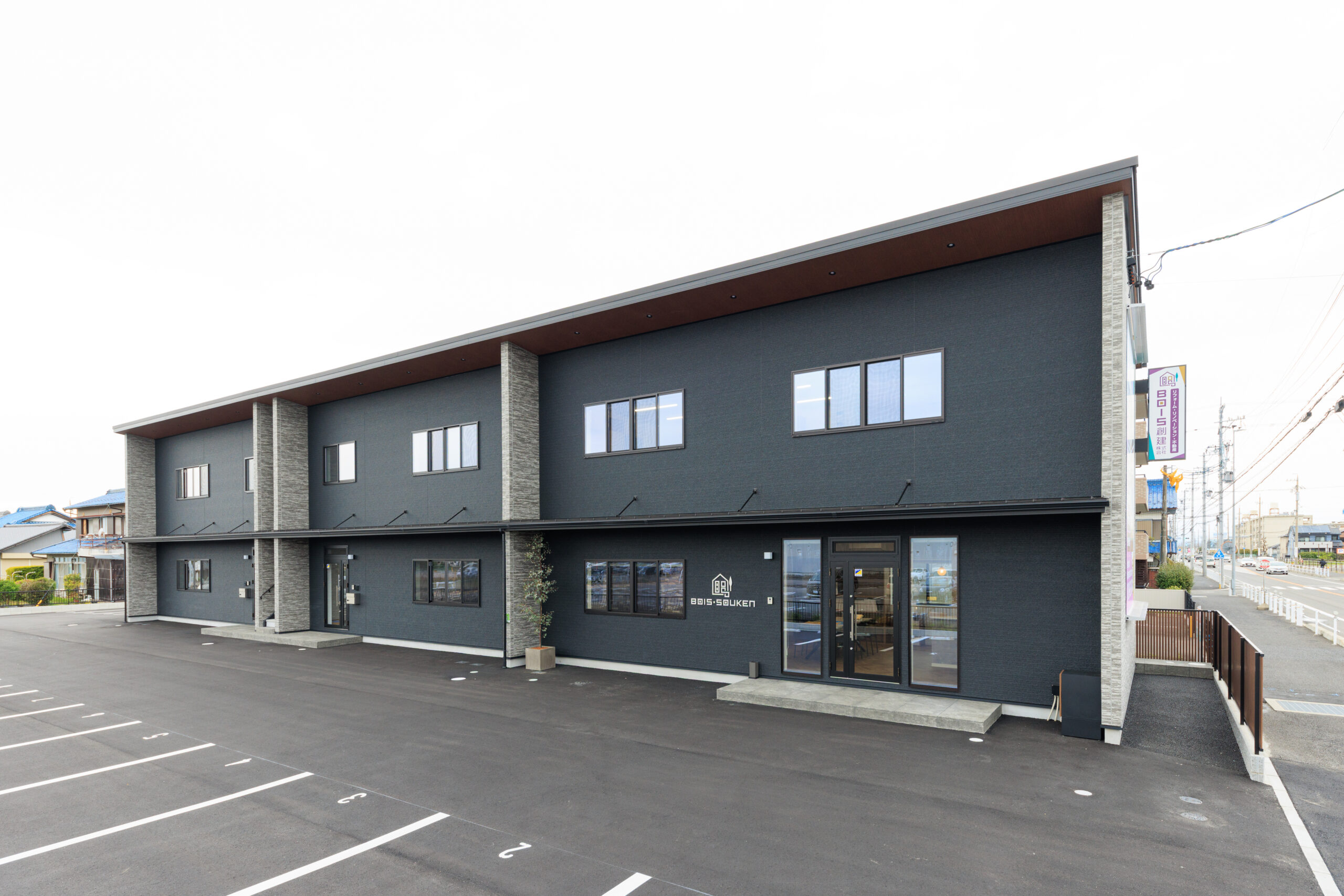 BOIS SOUKEN plaza ICHINOMIYA
