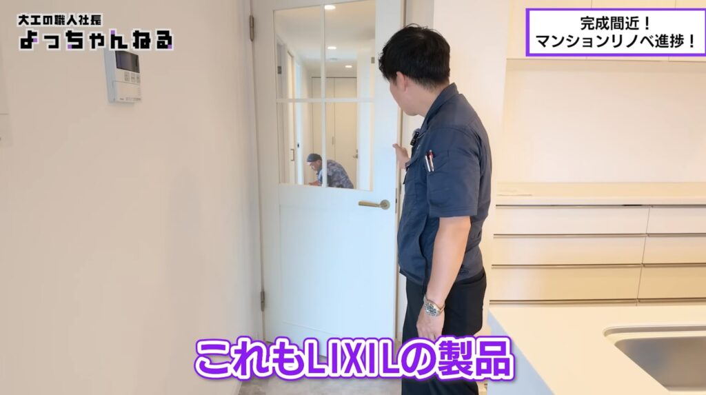 LIXIL製品でリフォーム